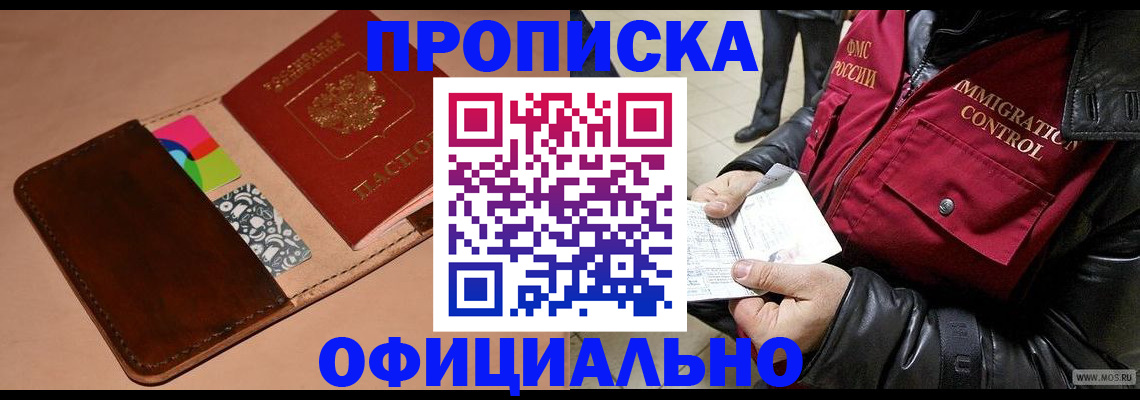 регистрация для школы в Краснозаводске