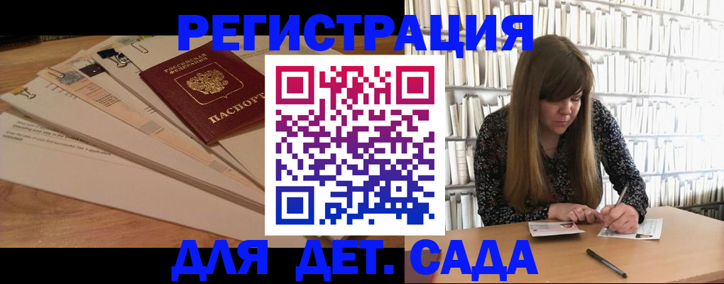 временная регистрация недорого в Краснозаводске